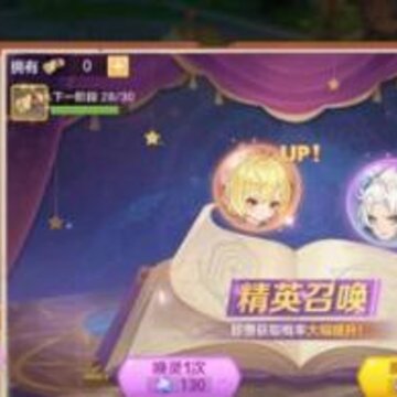 云上城之歌9星升到12星需要多少狗粮 9星升到12星所需成本一览 云上城之歌9星升到12星需要多少狗粮 9星升到12星所需成本一览