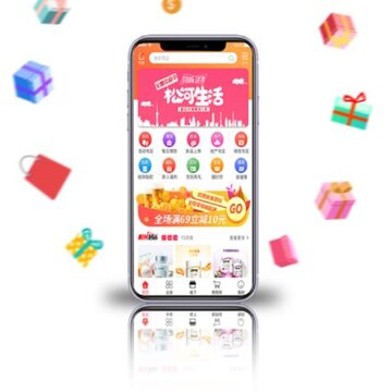 松河生活app 松河生活app