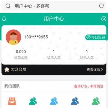 ��Ͱ�app