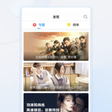 �ſ����Ӿ�app