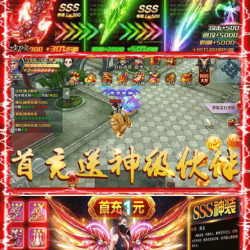 帝国无双破解版 帝国无双破解版