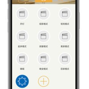 博联云想app下载 博联云想app下载