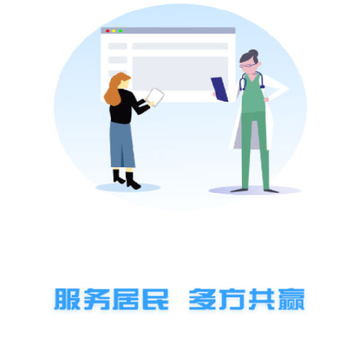 谱吉健康专业版app 谱吉健康专业版app