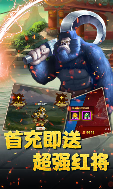 魔神战纪破解版 魔神战纪破解版