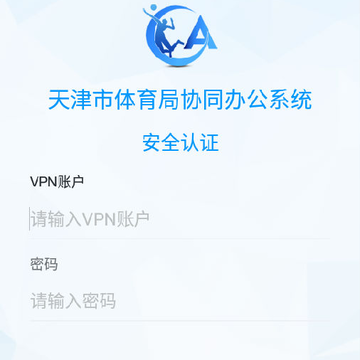 体育局OA 体育局OA