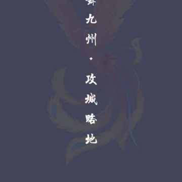 九州司机 九州司机