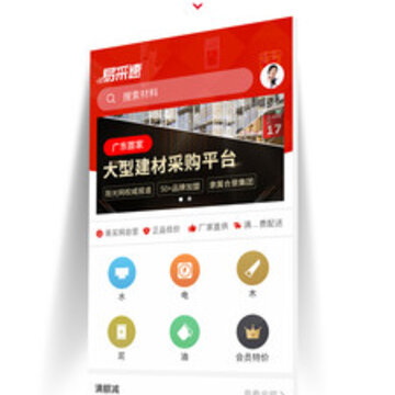 ���򽨲�app
