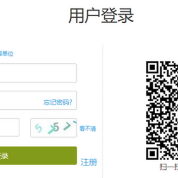 超星尔雅学习通网课助手 超星尔雅学习通网课助手