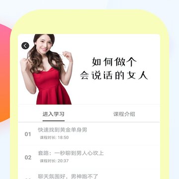 ���Ի���app