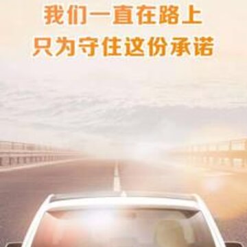 好驴快送员app 好驴快送员app
