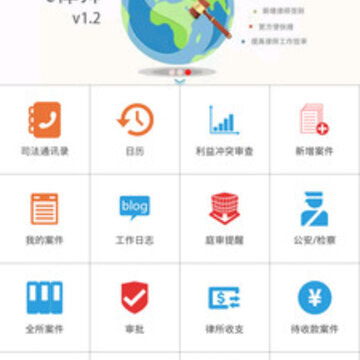 e��ʦ���ư�app
