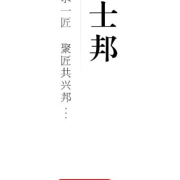 ��ʿ��app