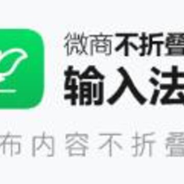 ΢�̲��۵�app