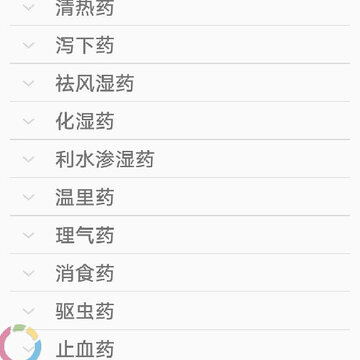 ��ҽ�ٿ���ҩapp