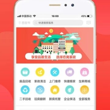 ����app�ƹ�Ա
