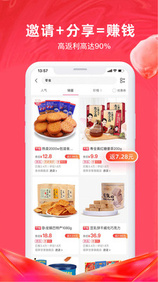 ʡǮ��app
