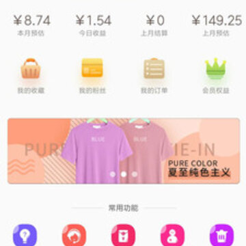 券省券app 券省券app