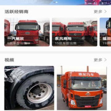���տ�����app