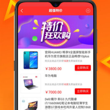购哩app 购哩app