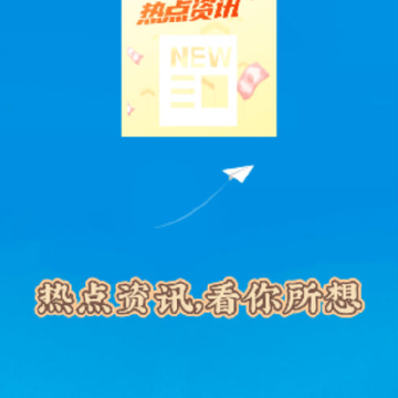 �ȵ���Ѷͨ