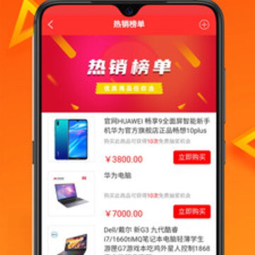 好兵哥app 好兵哥app
