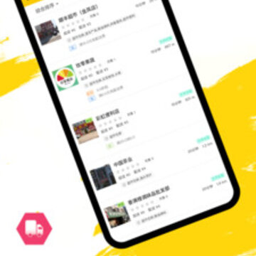 秒派趣生活app 秒派趣生活app