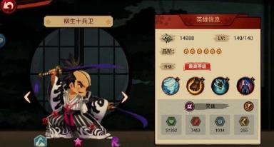 百鬼物语卡牌怎么培养 卡牌培养及强度分析 百鬼物语卡牌怎么培养 卡牌培养及强度分析