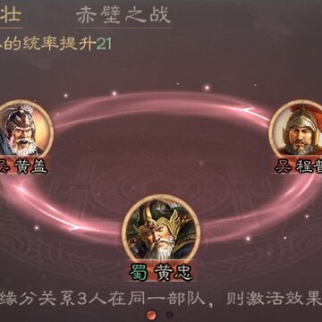 三国志战略版黄盖用法 三国志战略版黄盖培养攻略 三国志战略版黄盖用法 三国志战略版黄盖培养攻略
