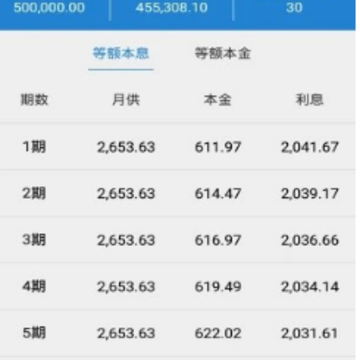云聪计算器 云聪计算器