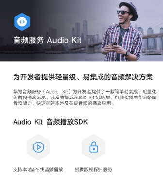 Audio Kit app