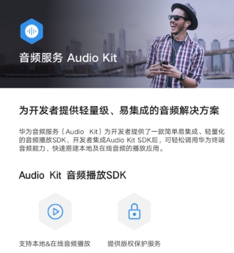 Audio Kit app Audio Kit app