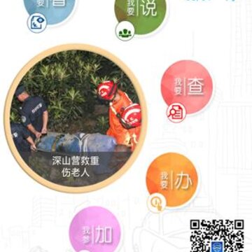 ̨�������Ϲ�����app