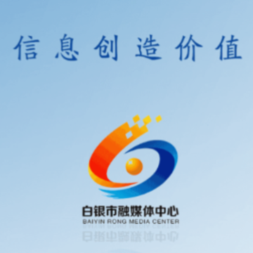 新白银app 新白银app