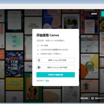 Canva����(�����������)