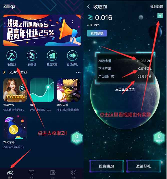 Zilliqa星球登录(Zilliqa币)