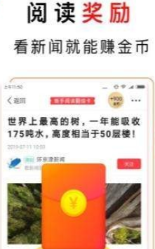 时时热点