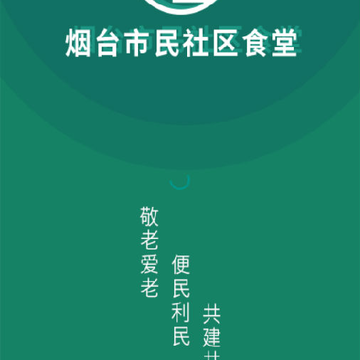 ��̨����ʳ��app