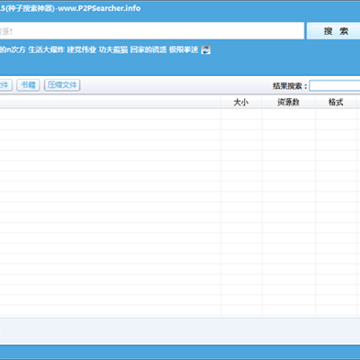 P2psearcher������������ȥ���ư�