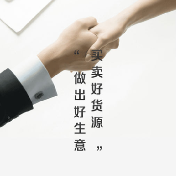 百度爱采购app 百度爱采购app