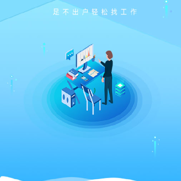 汉中人才网 汉中人才网