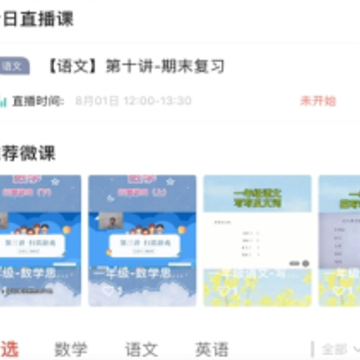 启达网校 启达网校