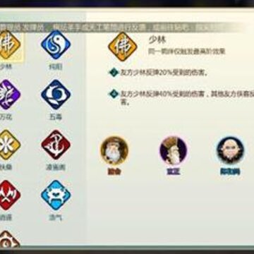 剑网3指尖对弈机甲和尚怎么玩 机甲和尚阵容运营上分攻略 剑网3指尖对弈机甲和尚怎么玩 机甲和尚阵容运营上分攻略