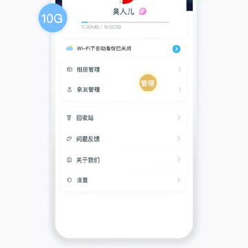 记刻云相册 记刻云相册