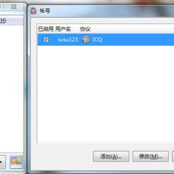 Pidgin(��Э�鼴ʱͨѶƽ̨)