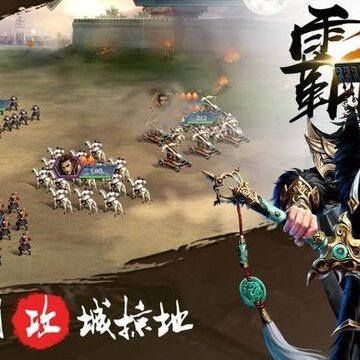 蜀汉群雄腾讯版 蜀汉群雄腾讯版