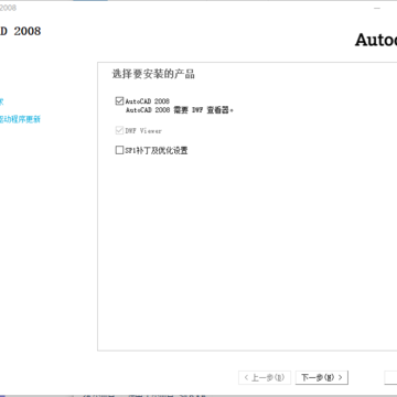 AutoCAD2008ɺ���������Ż��ƽ��