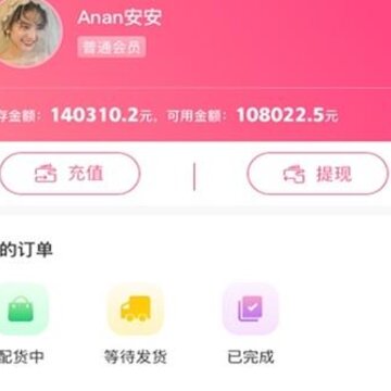 ��Ʒ����app���°�