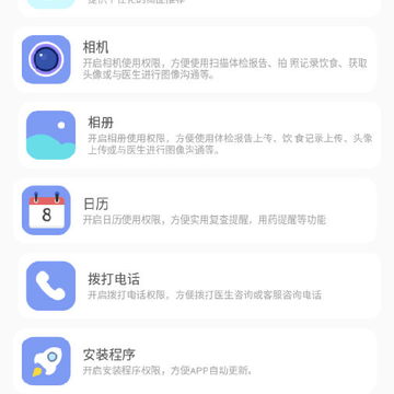 ���轡��app