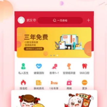喜花开app 喜花开app