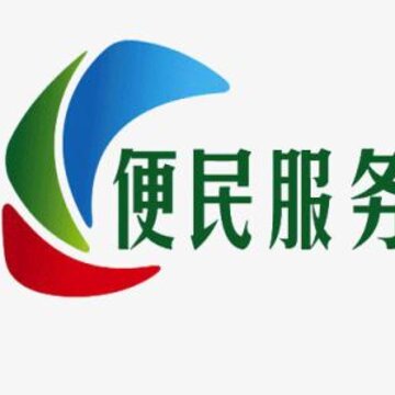 民生导达 民生导达